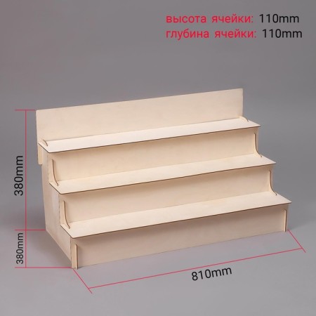 Slide 3 steps 81 × 38 × 45 cm, thickness 3 mm, beige color-1