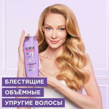 ELSEVE shampoo "Gialuron filler", 400 ml-2