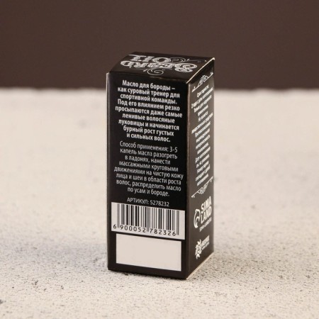 Beard Oil butter and beard, 10 ml-2