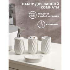 A set of accessories for the bathroom of the share “CEO”, 4 items (350 ml dispenser, soap dish, two glasses 300 ml), white color