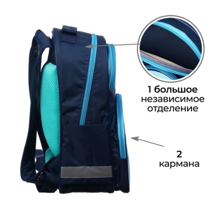 School backpack, 37 x 26 x 13 cm, ergonomic back, calligrata AN "bulldog"-3