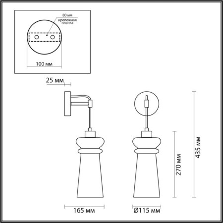 Bra Pasti E14 1x40W-2