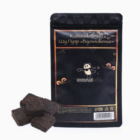 Chinese sustained tea "Shu Puer", 50 g, 2020 g, Yunnan
