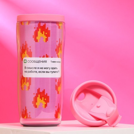 The thermostatic "in the sense I can't yell at work?", 350 ml-2