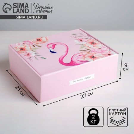Gift folding box, packaging, Flamingo, 27 x 21 x 9 cm