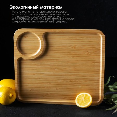 A dish for the supply of a share Striata, 28 × 24 cm, beige color, bamboo-4