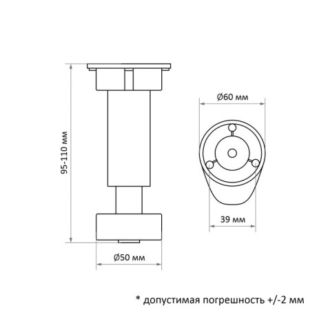 The support is furniture, adjustable, with a clip, 100 mm, black, 4 pcs.-8