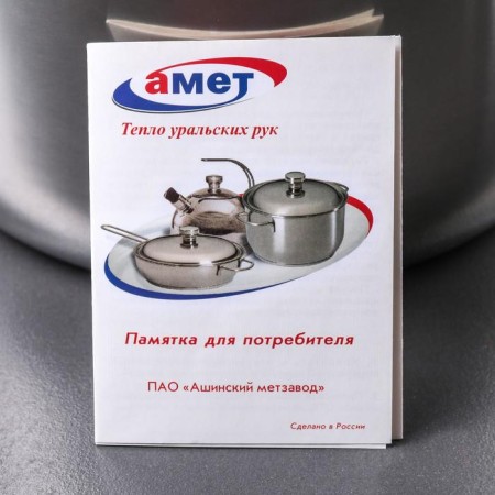 Classic-Prima pan, 1.75 l, d = 16 cm, glass cover, with a heat distribution layer, induction-5