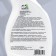 Disinfectant antiseptic spray "Piggon" for the processing of feathers and cells of birds, 750 ml