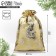 Boach Gift brocade "New Year", gold, 20 x 30 cm, new year
