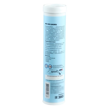 Lubrication of VMP MS 1410 Nord low -temperature, 350 g-2