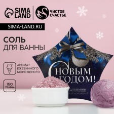 Bath salt 