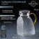 Glass jug with a metal cover Magistro "Sarah", 1.3 l, 16.9 × 19.5 cm