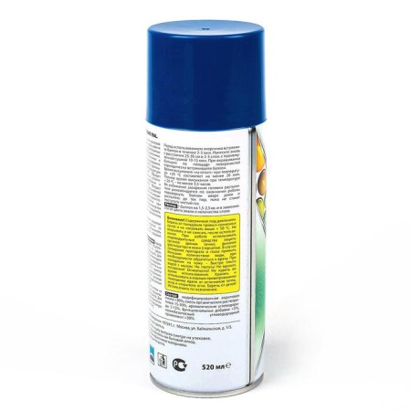 Acrylic enamel Vixen, signal blue, RAL 5005, aerosol, 520 ml-3