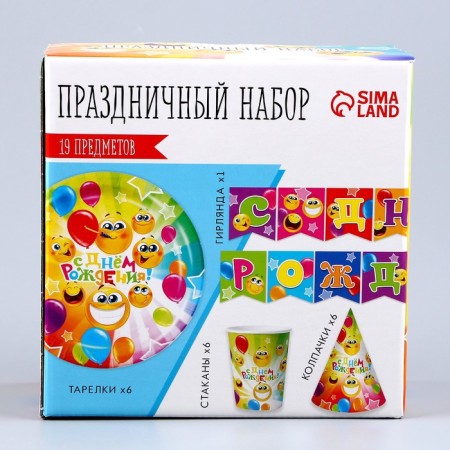 Set of paper dishes disposable emoticons ”: 6 plates, 1 garland, 6 glasses, 6 caps-11