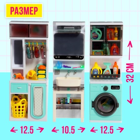 A set of furniture for dolls "Bathroom": a bathroom, decent, dressing room-1