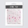 Nail stickers 9.5*6.5cm New Year CO-036 BEL/Rose volume Subway QF