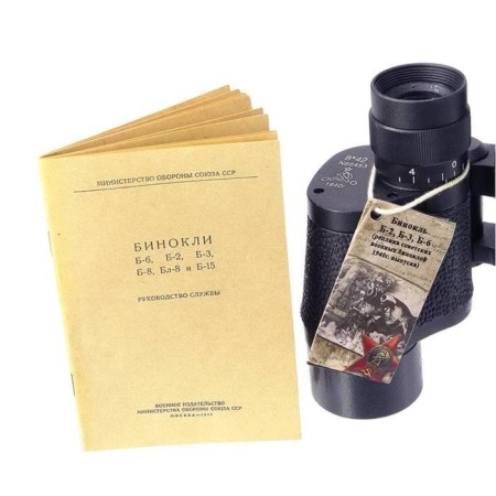 Field binoculars VEBER B-3, 8 × 42, black color-5