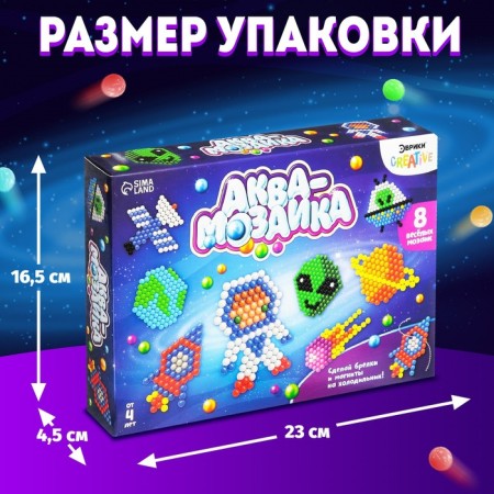 Aquamosaic "Cosmos", 8 figures-1