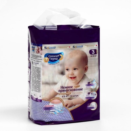Diapers "Sun and Moon" (4-9 kg), 14 pcs-11