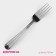 Torlet of the Classic Dilan, length 18 cm, thickness 1.2 mm, silver color