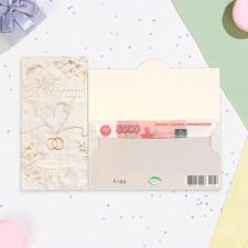 The envelope for the money 