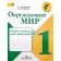 Diagnostic work. GEF. The world. Notebook of educational achievements grade 1. Pleshakov A.A.