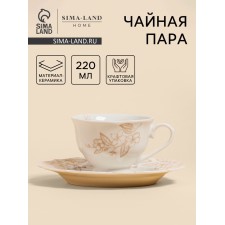 Чайная пара SL Home "Аманде", 220мл, чашка 11,5х9,3х6,8 см, блюдце 17х17х2 см.