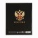 Subject notebook A5, 36 liters on the paper clip “September 1: Russia. Literature"