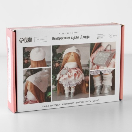 Sewing kit. Interior doll "Judy", 30 cm-1