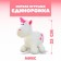 Soft toy "Unicorn", Mix color