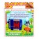 Musical toy "Harmony", blue color