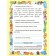 Training reusable cards. Correct dysgraphia. Krutetskaya V.A.