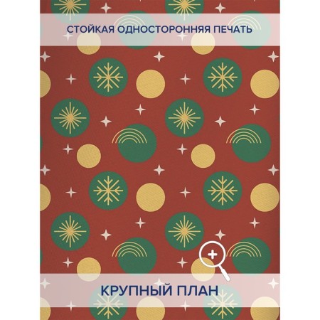 Photostes "Christmas radiance", Oxford, size 170x265 cm, 2 pcs-1