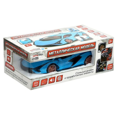 Metal machine, 1:24, inertial, doors, hood, trunk, blue color are opened-8