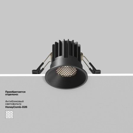 The built-in lamp Technical DL058-7W4K-B, 7W, 6x6x5.3 cm, LED, 470LM, 4000K, black color black-1