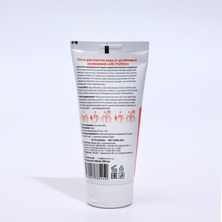 Cream-paste to clean the skin "CKC Profline", 200 ml-1