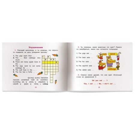 Foreign Language Book. Three pigs become detectives. The Three Little Pigs Make-4