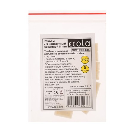 A set of ecola connecting connectors for a one -color tape, 8 mm, 5 pcs-1