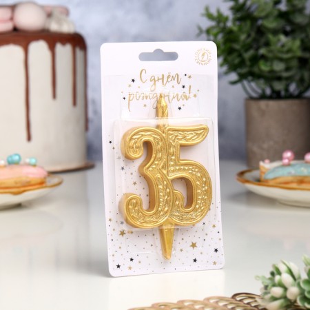 Candle for the cake figure "Jubilee" 35, gold, 9.7 cm,-2