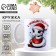 New Year's ceramic "Symbol of the Year", 320 ml, white color