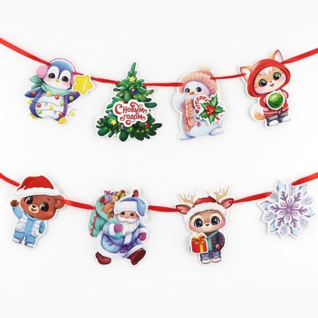 Garland on the tape make the 3D elements "New Year's characters", length 200 cm-1