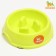 MISK Plastic slow feeding18 x 18.5 x 5.5 cm, green