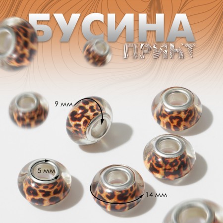 Bead "Print" cheetah, brown color