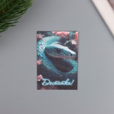 A postcard with the seeds 
