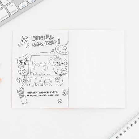 Gift set for graduate "Graduate of primary school" Notepad Coloring, Lesson schedule and wax crayons 4 pcs-6