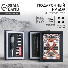 A set of tools of the book “Master in all matters”, gift packaging, 10x15.5 cm