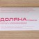 Foil Food aluminum shares "Premium", 29 cm × 50 m, 14 μm