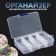 Organizer for decor, mobile cells, 8 cells, 10.5 × 7 × 2.4 cm, the color is transparent