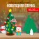 Set for creativity "Christmas tree with a snowman" adhesive decorations